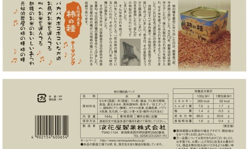 婴儿小木马品牌是什么-婴儿小木马品牌-专业婴儿小木马品牌介绍平台-小木马童装怎么样